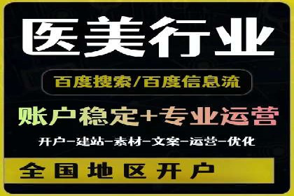 移动端信息流平台运营策略探讨