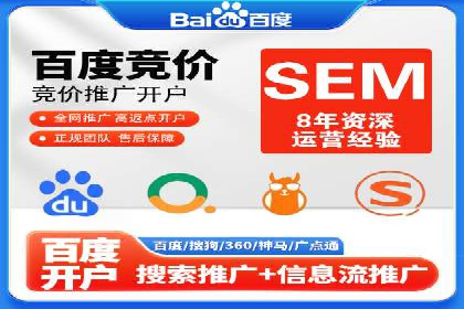 百度推广排名案例解读：旅游行业如何运用其扩大影响力