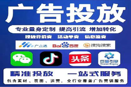 百度竞价推广托管的成功秘诀：策略、执行与优化